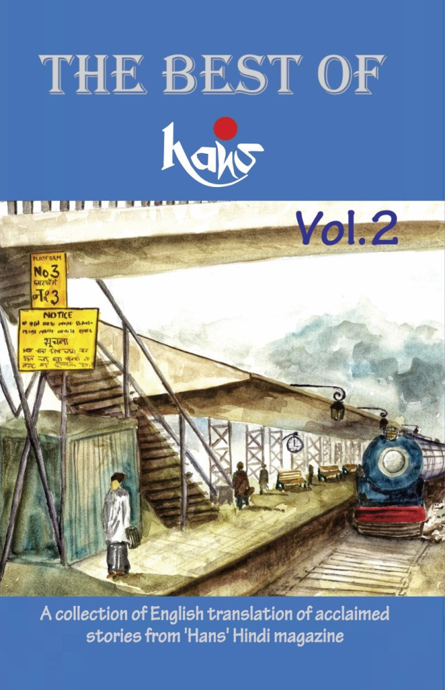 The Best OF Hans (Vol-2)